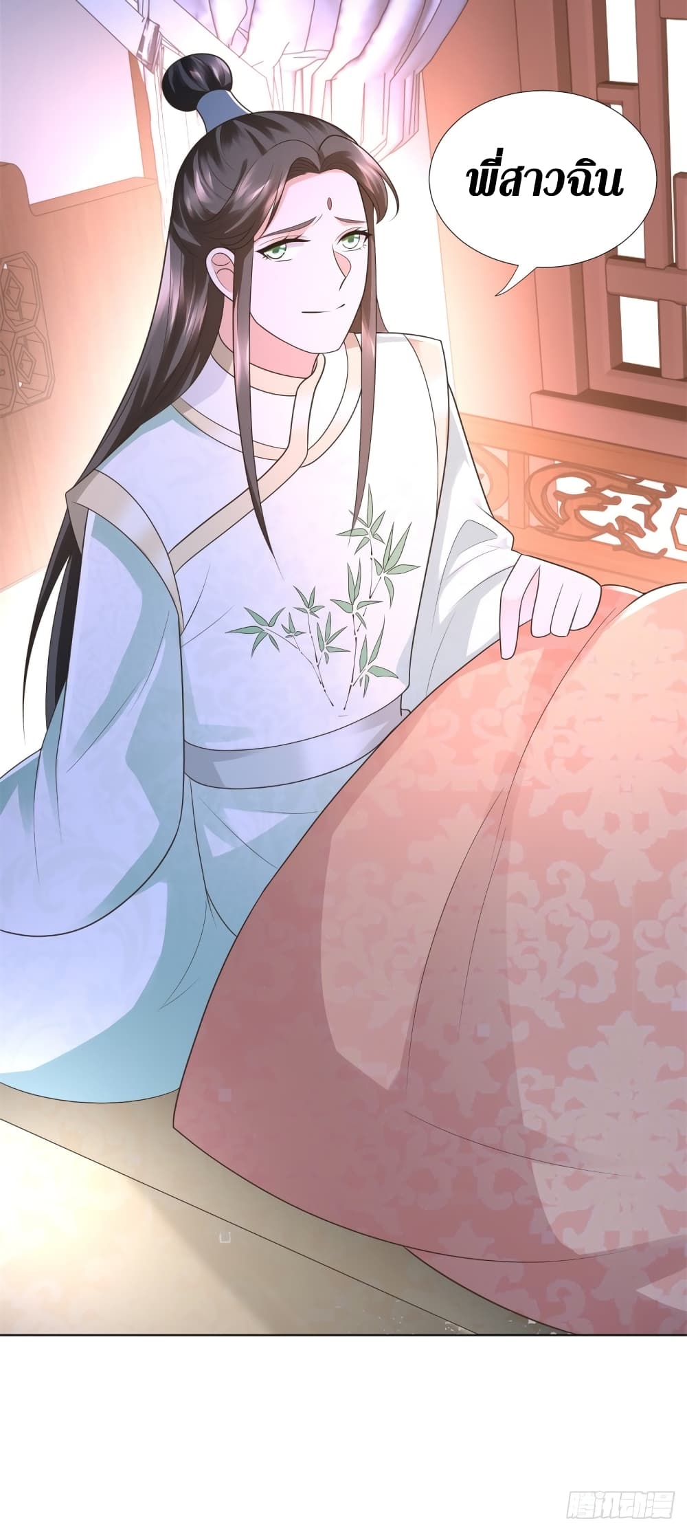 zhi zun chong sheng 120 13